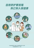 文章附图