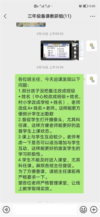 微信图片_20220331195209.jpg
