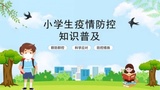 文章附图