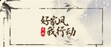 文章附图