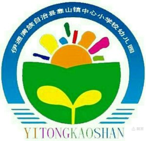 幼儿园园标.jpg