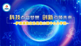 文章附图